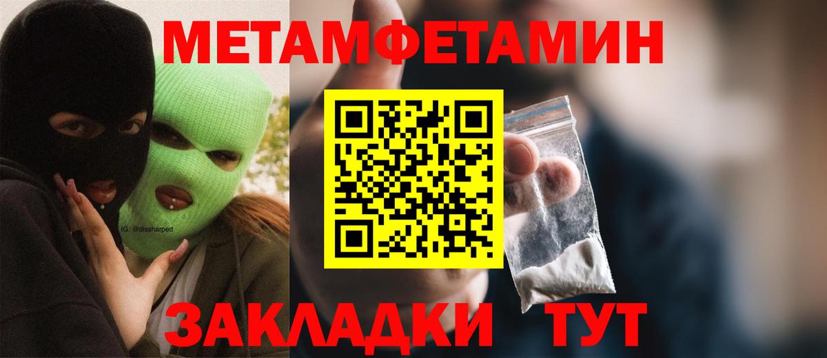 АМФЕТАМИН  Амфетамин  Туапсе  Вход с VPN  АМФЕТАМИН VHQ 