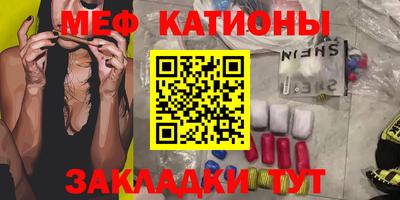 прущие крисы Первоуральск
