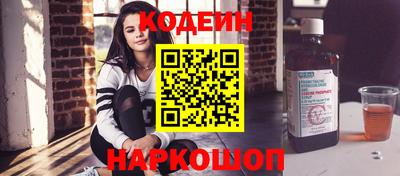 кокаин VHQ Пенза