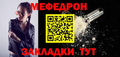 прущие крисы Первоуральск