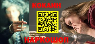 прущие крисы Первоуральск