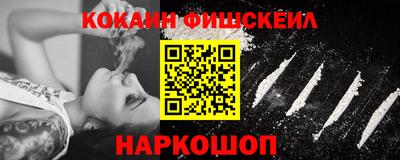 кокаин VHQ Пенза