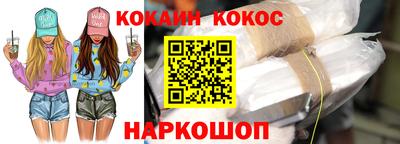 кокаин VHQ Пенза