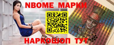 PSILOCYBIN Партизанск