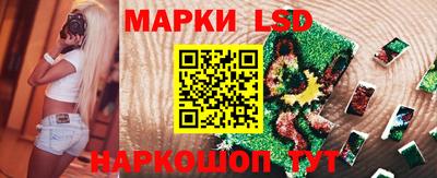 PSILOCYBIN Партизанск