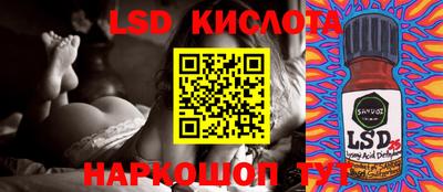 PSILOCYBIN Партизанск