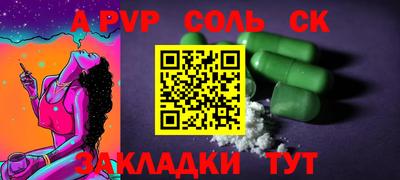 кокаин VHQ Пенза