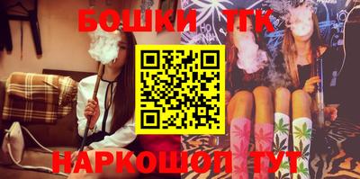 прущие крисы Первоуральск