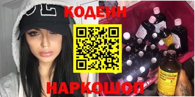 кокаин VHQ Пенза