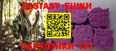кокаин VHQ Пенза