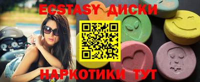 PSILOCYBIN Партизанск