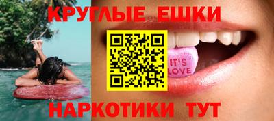 прущие крисы Первоуральск