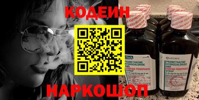 кокаин VHQ Пенза