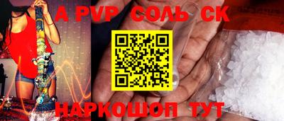 прущие крисы Первоуральск