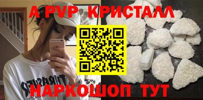PSILOCYBIN Партизанск
