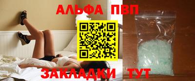 PSILOCYBIN Партизанск
