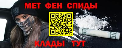 прущие крисы Первоуральск