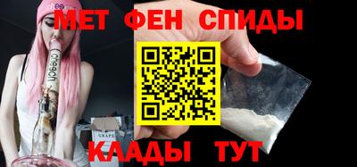 PSILOCYBIN Партизанск