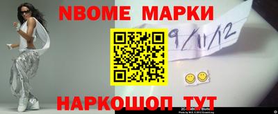 PSILOCYBIN Партизанск