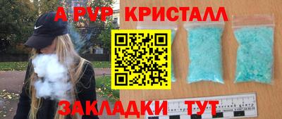 кокаин VHQ Пенза