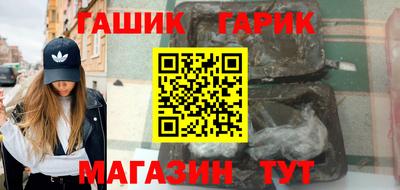 прущие крисы Первоуральск