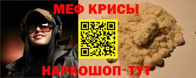 прущие крисы Первоуральск