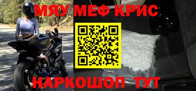 PSILOCYBIN Партизанск