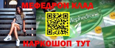 PSILOCYBIN Партизанск
