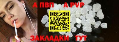 PSILOCYBIN Партизанск