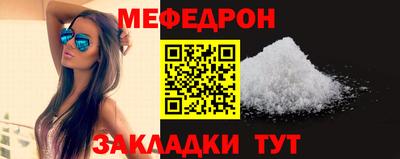 прущие крисы Первоуральск