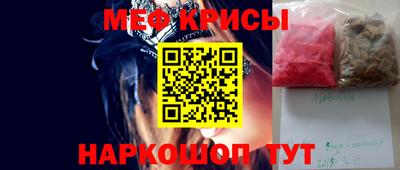 кокаин VHQ Пенза