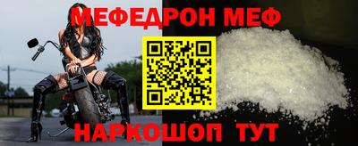 PSILOCYBIN Партизанск