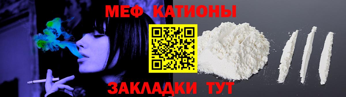 МЕФ  Туапсе