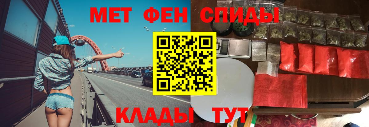 Туапсе  Метамфетамин витя  Вход с VPN  Метамфетамин витя 