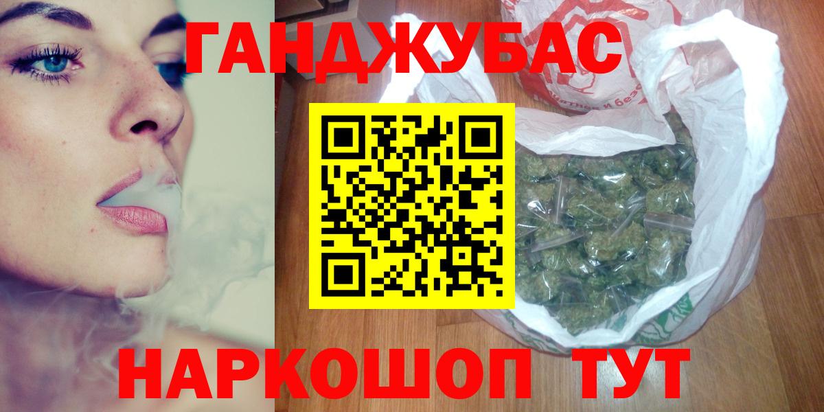 Шишки марихуана планчик  Шишки марихуана тримм  Бошки Шишки марихуана  Вход с VPN  Туапсе 